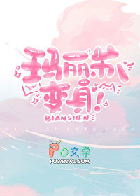 玛丽苏电影欧美