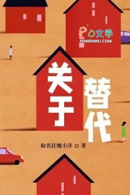 关于替身的表情包